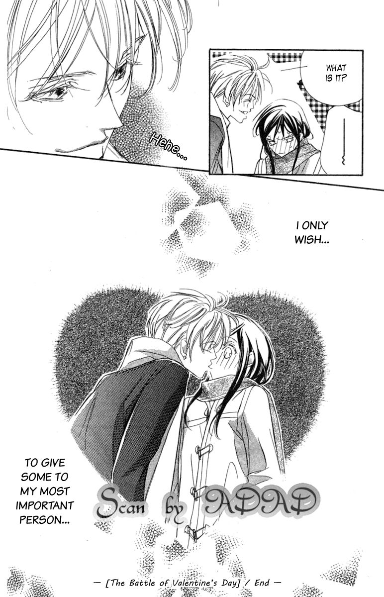 Nanji, Chikai no Kuchizuke wo... Chapter 8 page 44 - Chapter 8 [END]