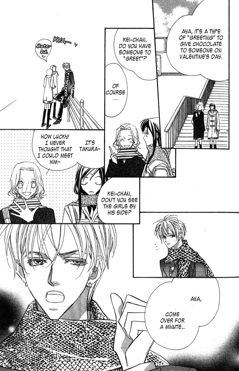Nanji, Chikai no Kuchizuke wo... Chapter 8 page 5 - Chapter 8 [END]