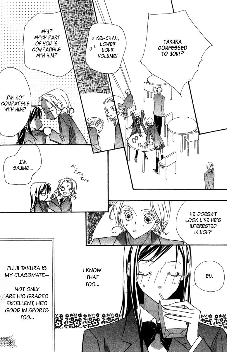 Nanji, Chikai no Kuchizuke wo... Chapter 8 page 8 - Chapter 8 [END]