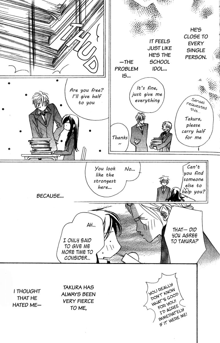 Nanji, Chikai no Kuchizuke wo... Chapter 8 page 9 - Chapter 8 [END]