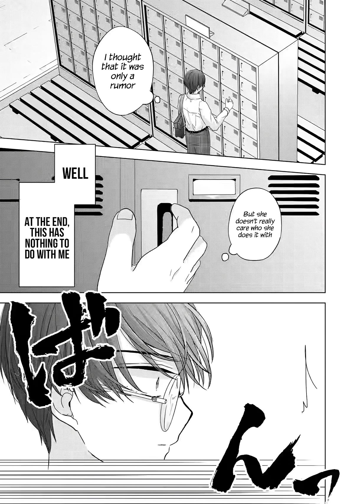 Nanjou-san Wants to Be Held by Me Chapter 1 page 17 - Chapter 1: Nanjou-san and me