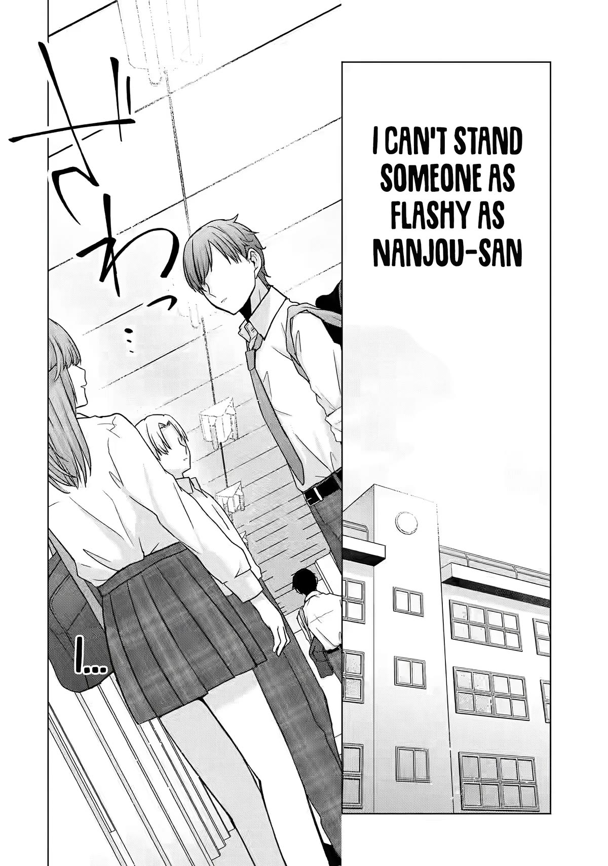 Nanjou-san Wants to Be Held by Me Chapter 1 page 24 - Chapter 1: Nanjou-san and me