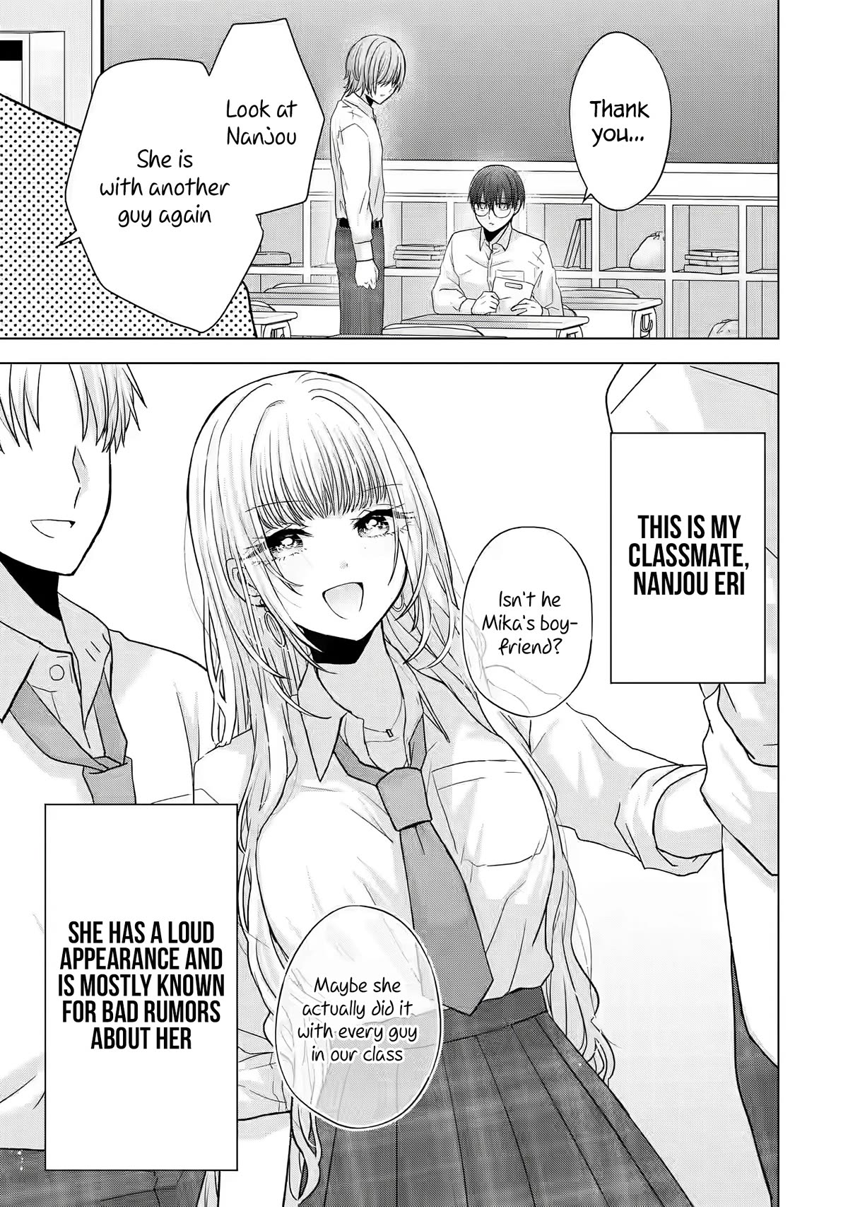 Nanjou-san Wants to Be Held by Me Chapter 1 page 6 - Chapter 1: Nanjou-san and me