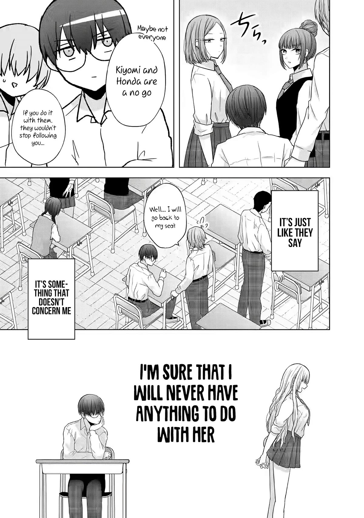Nanjou-san Wants to Be Held by Me Chapter 1 page 7 - Chapter 1: Nanjou-san and me