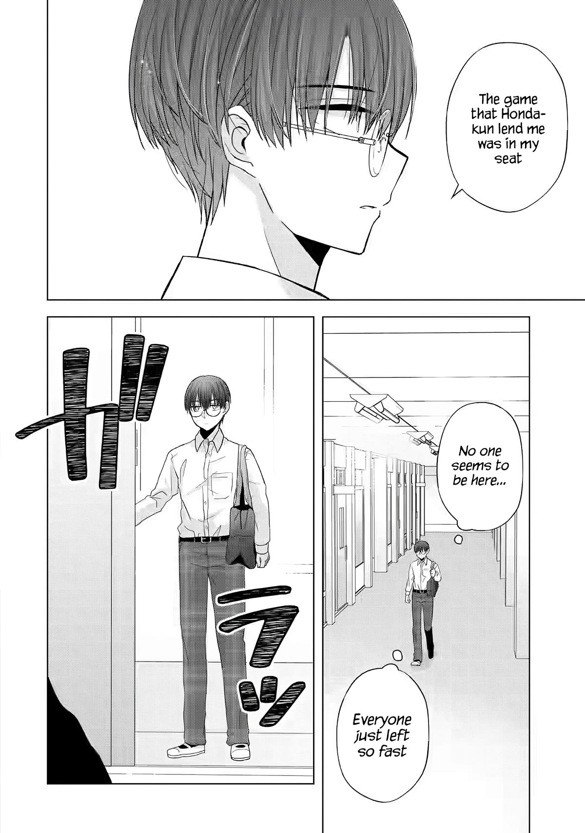 Nanjou-san Wants to Be Held by Me Chapter 1 page 9 - Chapter 1: Nanjou-san and me