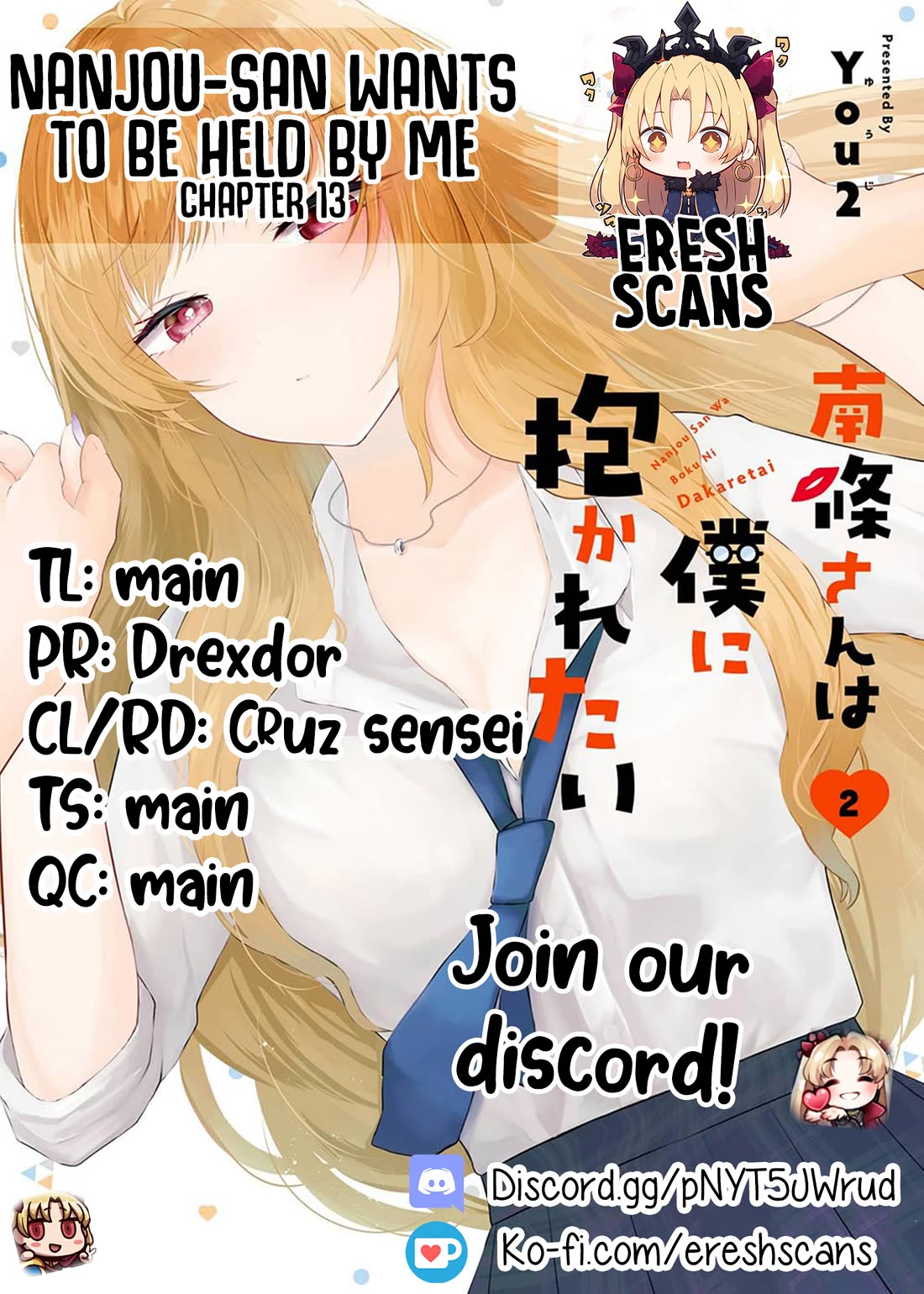 Nanjou-san Wants to Be Held by Me Chapter 13 page 1 - Chapter 13: Nanjou-san and studies