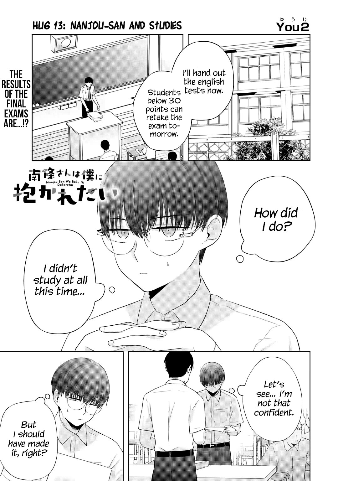 Nanjou-san Wants to Be Held by Me Chapter 13 page 2 - Chapter 13: Nanjou-san and studies