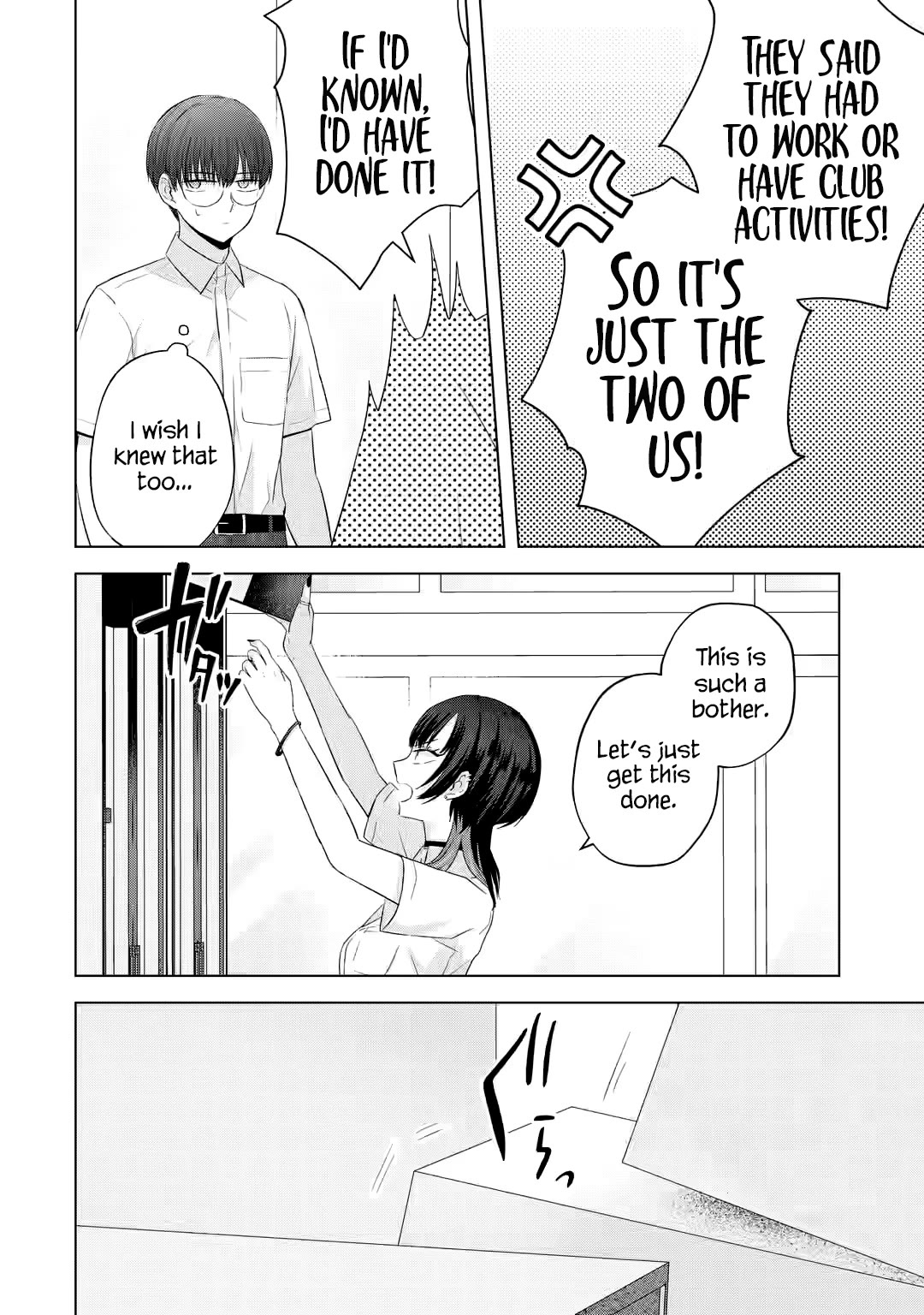 Nanjou-san Wants to Be Held by Me Chapter 14 page 13 - Chapter 14: "First time" gal and me
