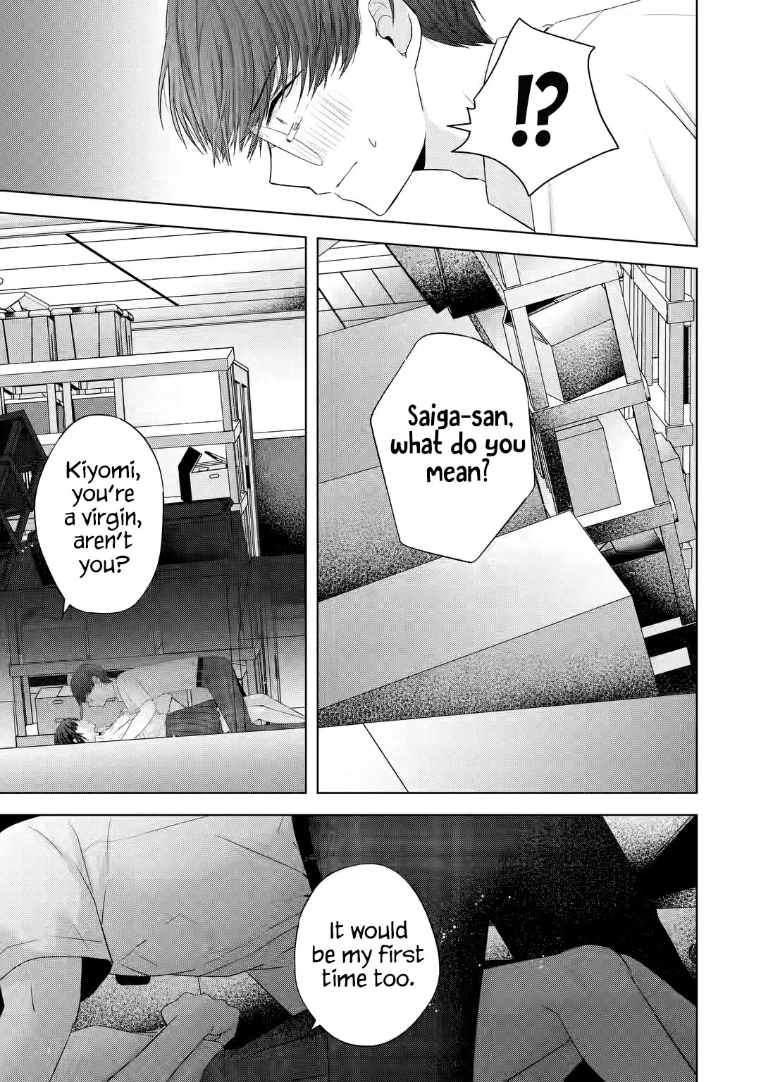 Nanjou-san Wants to Be Held by Me Chapter 14 page 23 - Chapter 14: "First time" gal and me