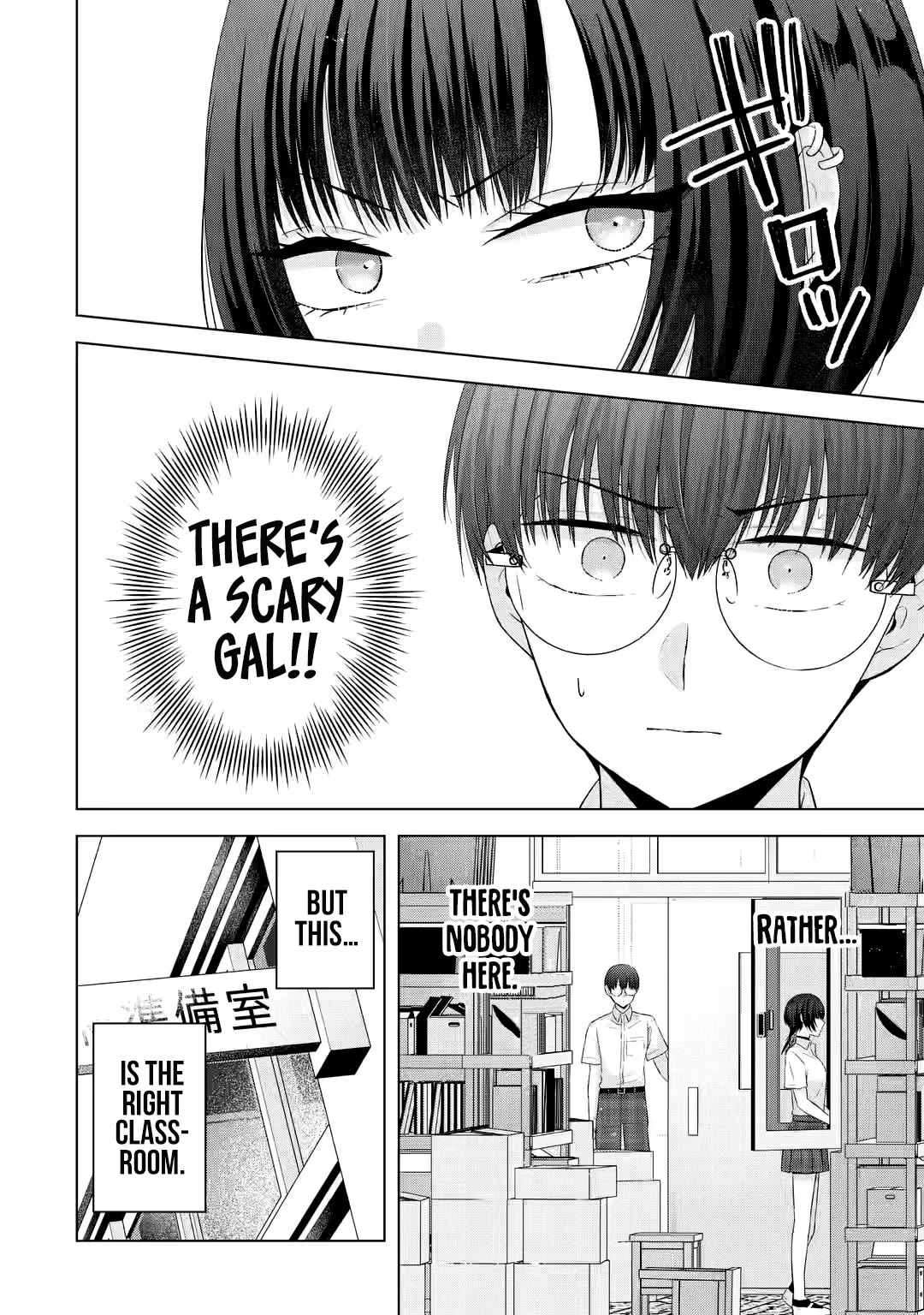 Nanjou-san Wants to Be Held by Me Chapter 14 page 9 - Chapter 14: "First time" gal and me