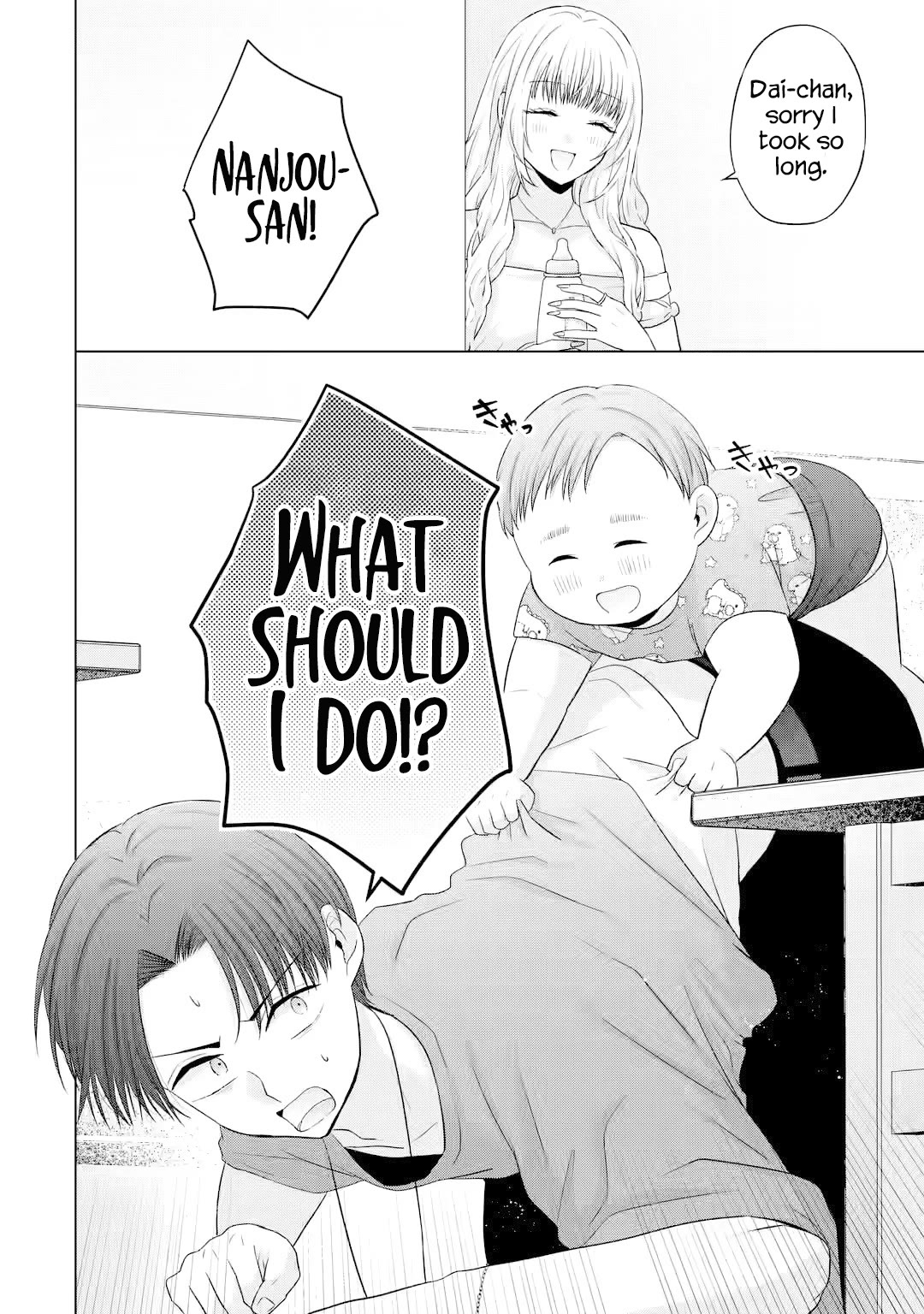 Nanjou-san Wants to Be Held by Me Chapter 15 page 23 - Chapter 15: Nanjou-san and baby