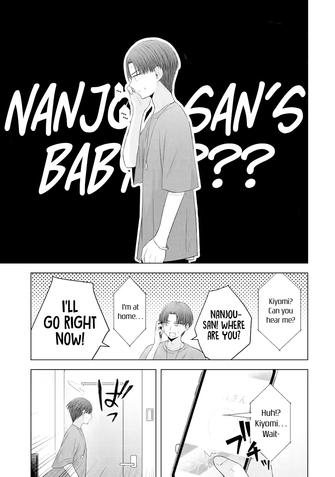 Nanjou-san Wants to Be Held by Me Chapter 15 page 4 - Chapter 15: Nanjou-san and baby