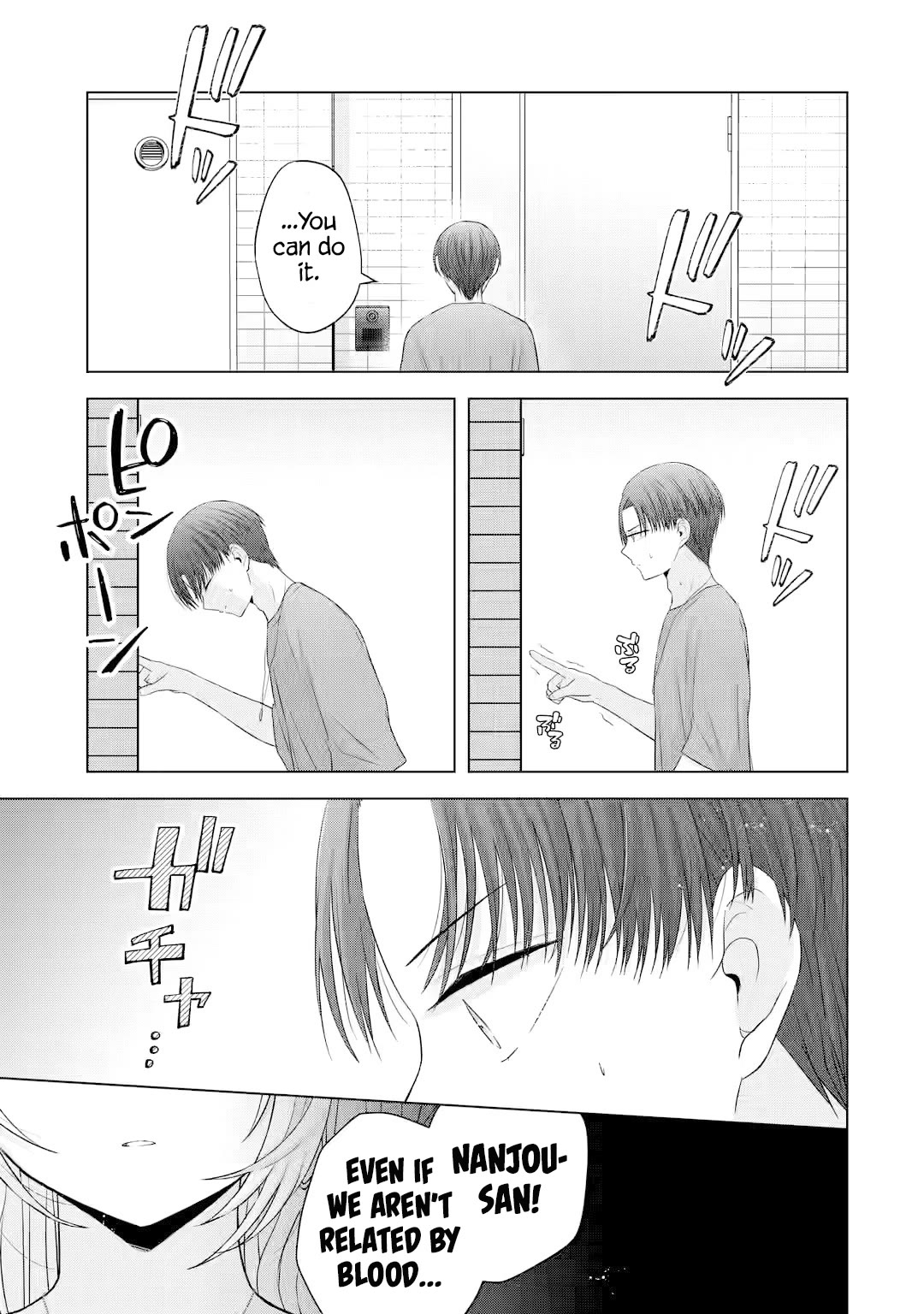 Nanjou-san Wants to Be Held by Me Chapter 15 page 8 - Chapter 15: Nanjou-san and baby