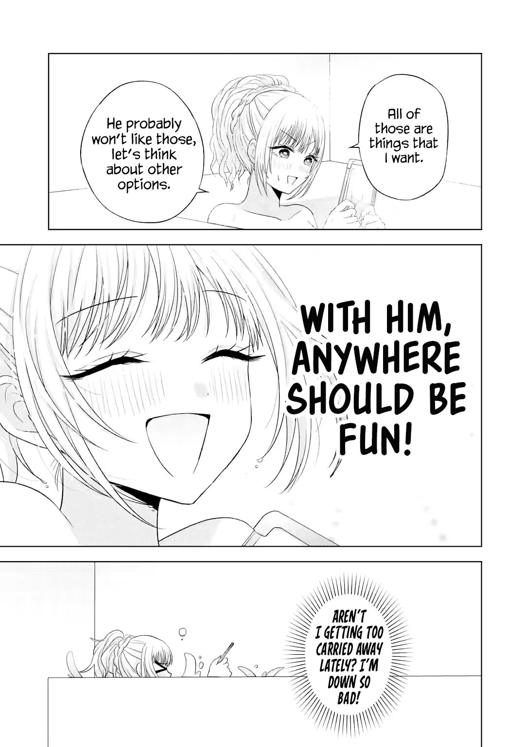 Nanjou-san Wants to Be Held by Me Chapter 16 page 12 - Chapter 16: Buying swimsuits with Nanjou-san