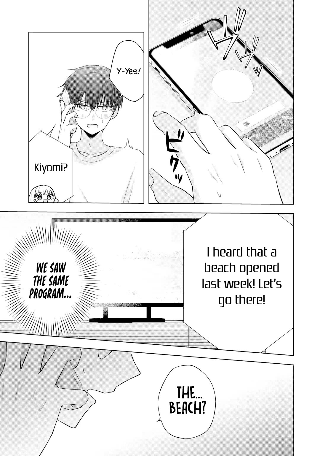 Nanjou-san Wants to Be Held by Me Chapter 16 page 20 - Chapter 16: Buying swimsuits with Nanjou-san