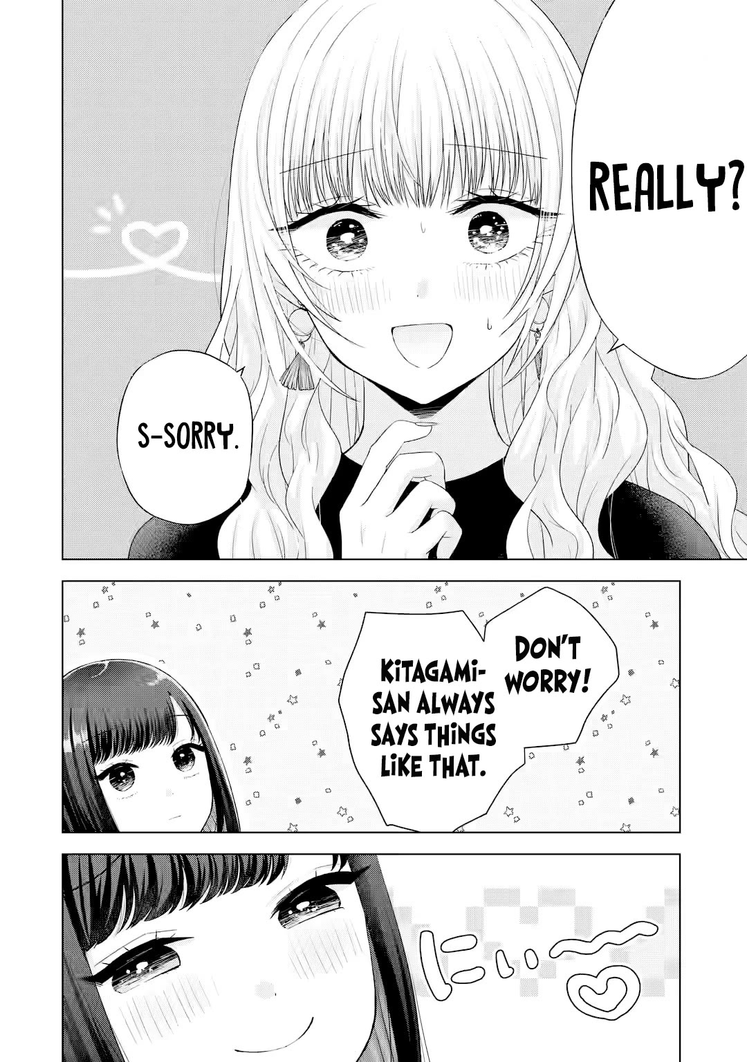 Nanjou-san Wants to Be Held by Me Chapter 16 page 25 - Chapter 16: Buying swimsuits with Nanjou-san