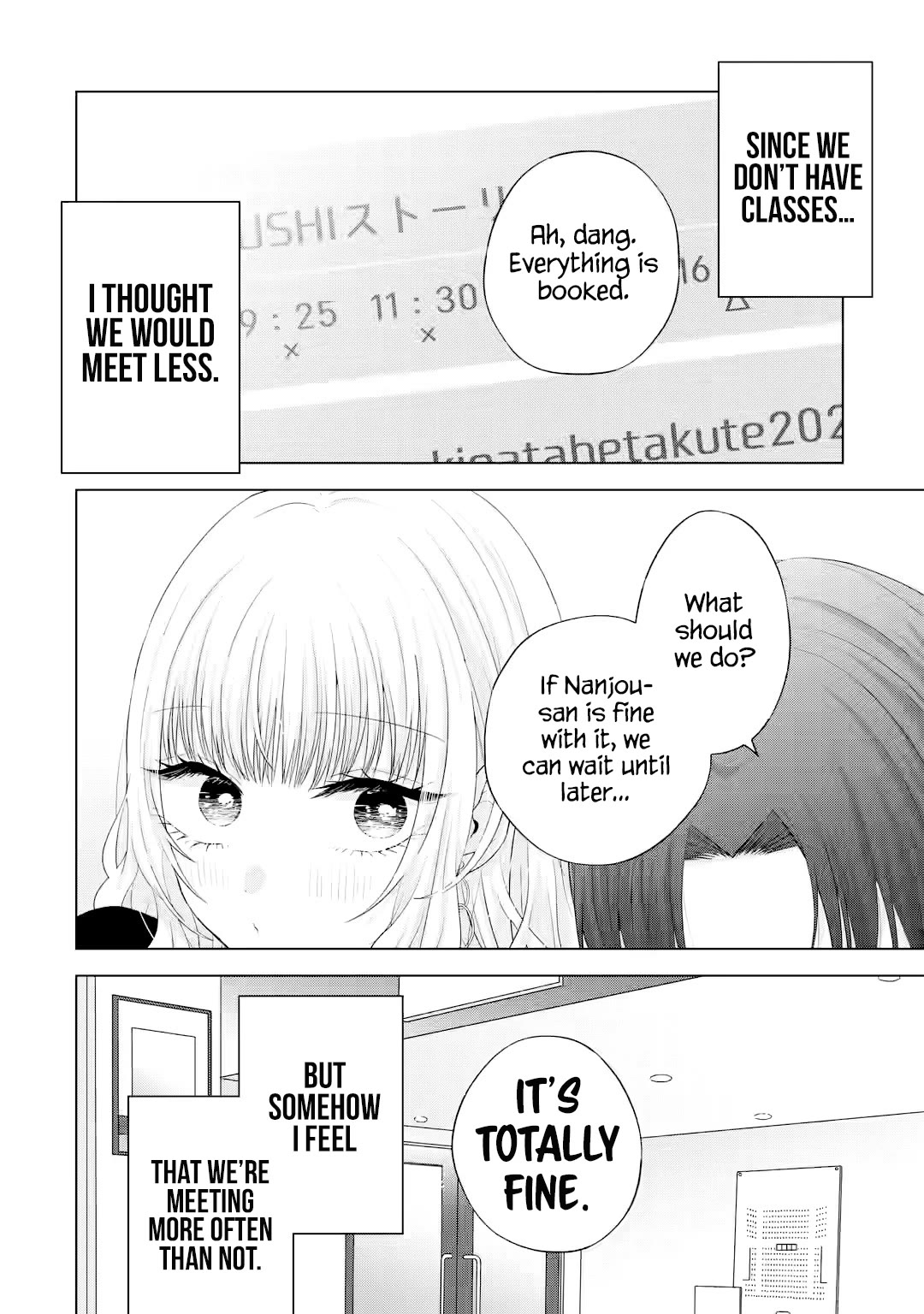 Nanjou-san Wants to Be Held by Me Chapter 16 page 3 - Chapter 16: Buying swimsuits with Nanjou-san