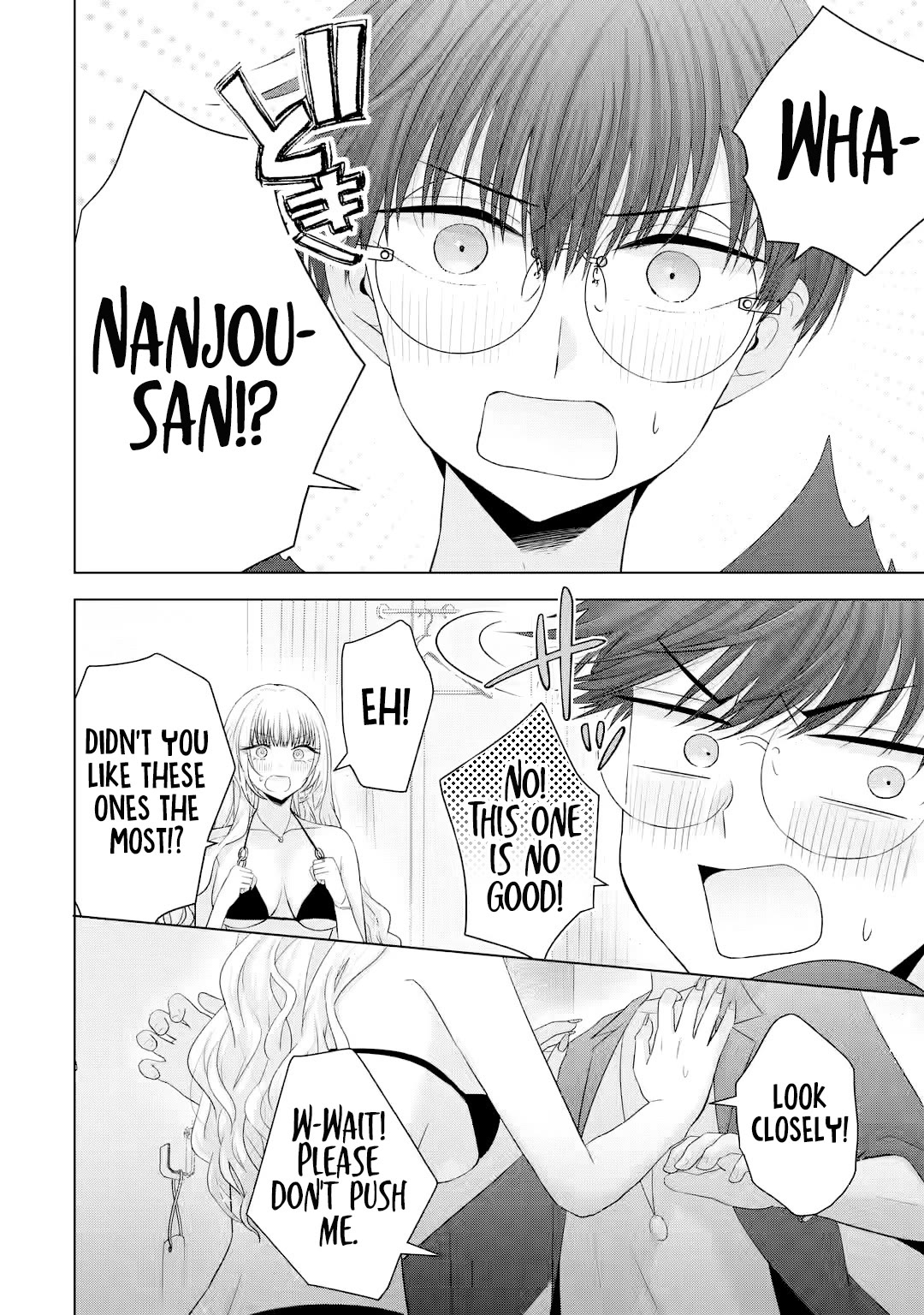 Nanjou-san Wants to Be Held by Me Chapter 16 page 33 - Chapter 16: Buying swimsuits with Nanjou-san