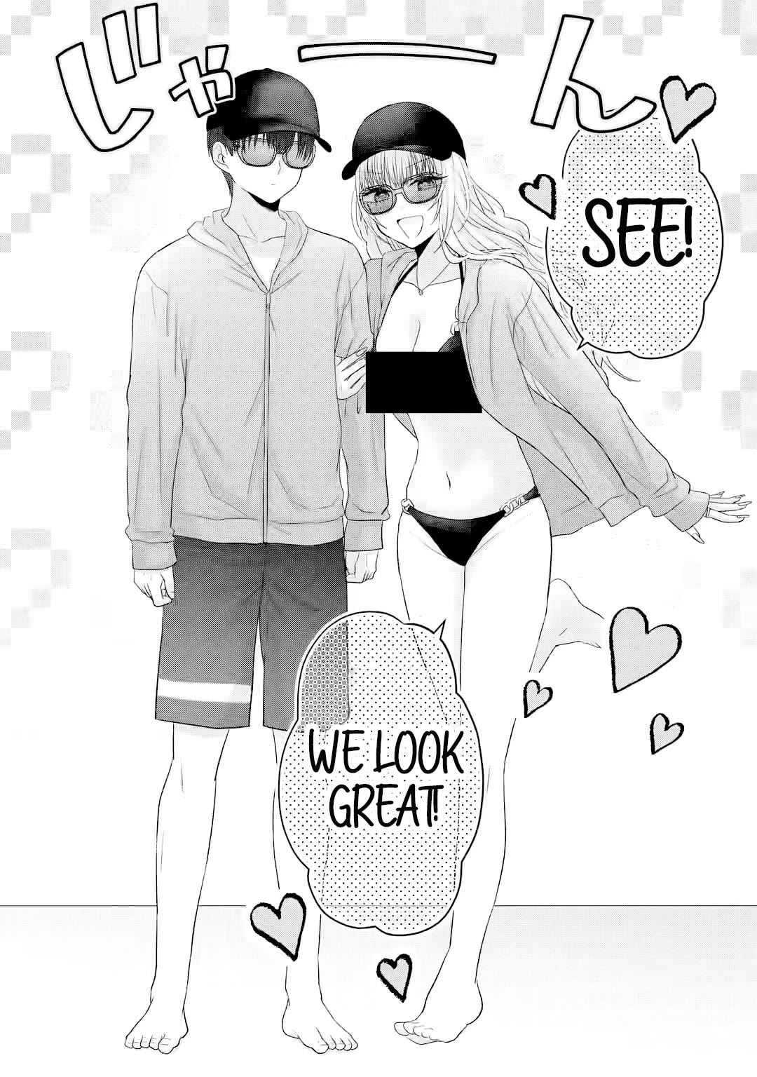 Nanjou-san Wants to Be Held by Me Chapter 16 page 39 - Chapter 16: Buying swimsuits with Nanjou-san