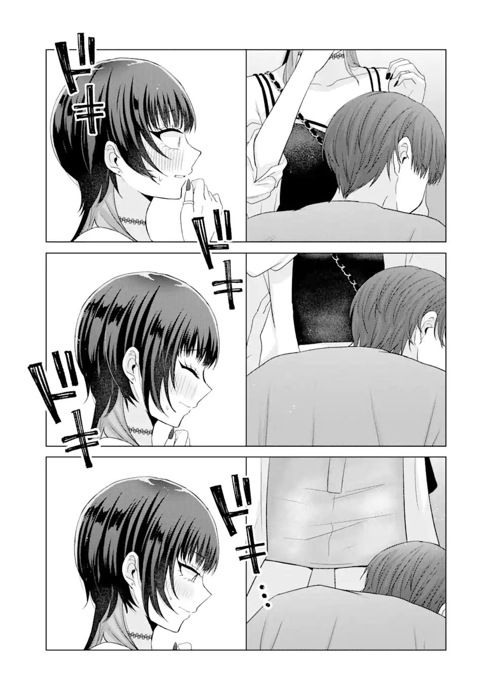 Nanjou-san Wants to Be Held by Me Chapter 17 page 31 - Chapter 17: Saiga-san is thinking