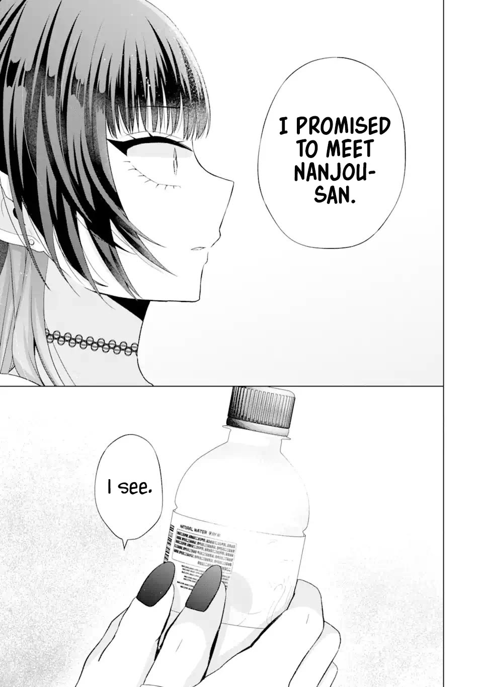 Nanjou-san Wants to Be Held by Me Chapter 17 page 43 - Chapter 17: Saiga-san is thinking