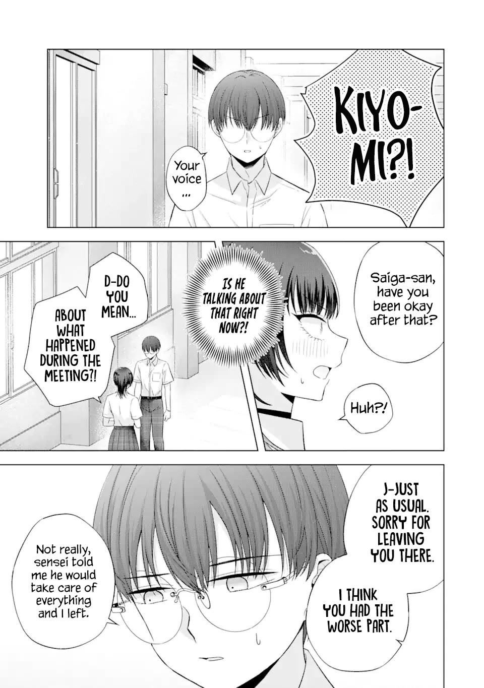 Nanjou-san Wants to Be Held by Me Chapter 17 page 8 - Chapter 17: Saiga-san is thinking