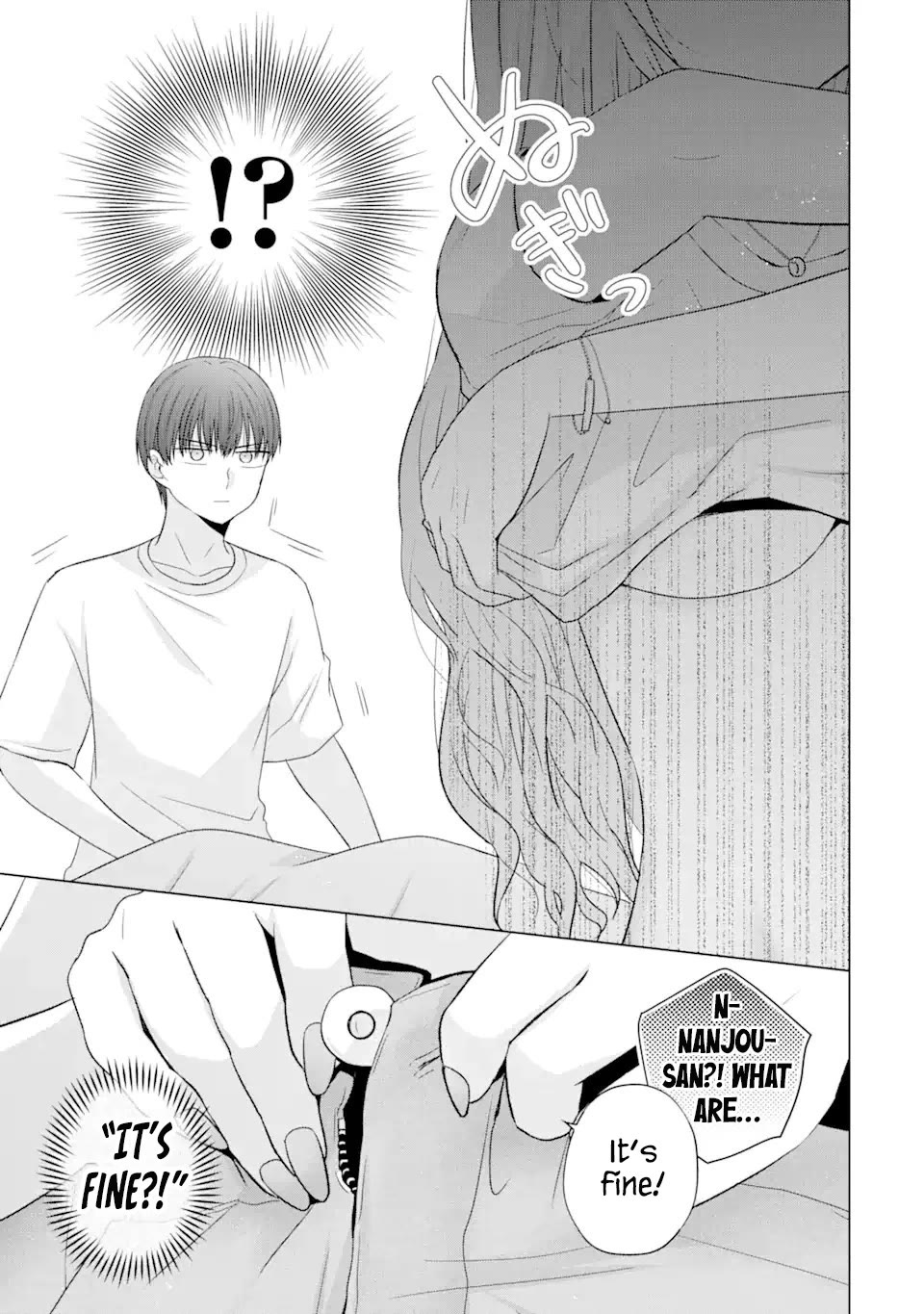 Nanjou-san Wants to Be Held by Me Chapter 18 page 16 - Chapter 18: Nanjou-san's nursing