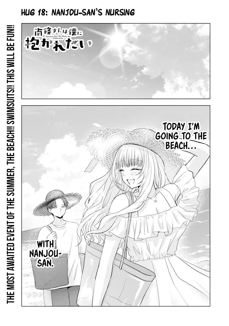 Nanjou-san Wants to Be Held by Me Chapter 18 page 2 - Chapter 18: Nanjou-san's nursing