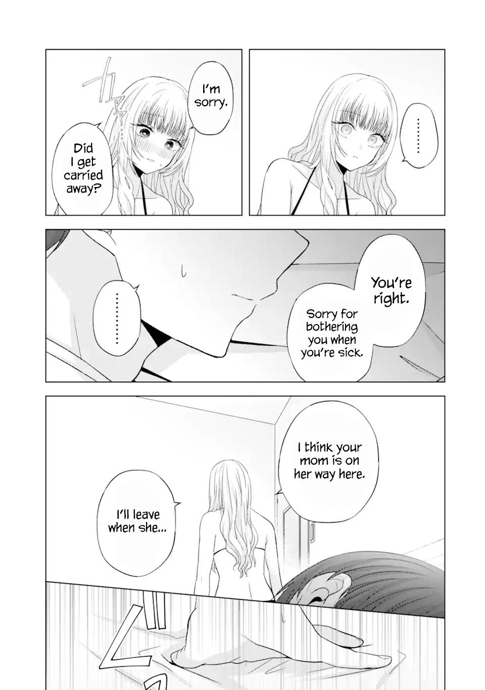 Nanjou-san Wants to Be Held by Me Chapter 18 page 33 - Chapter 18: Nanjou-san's nursing