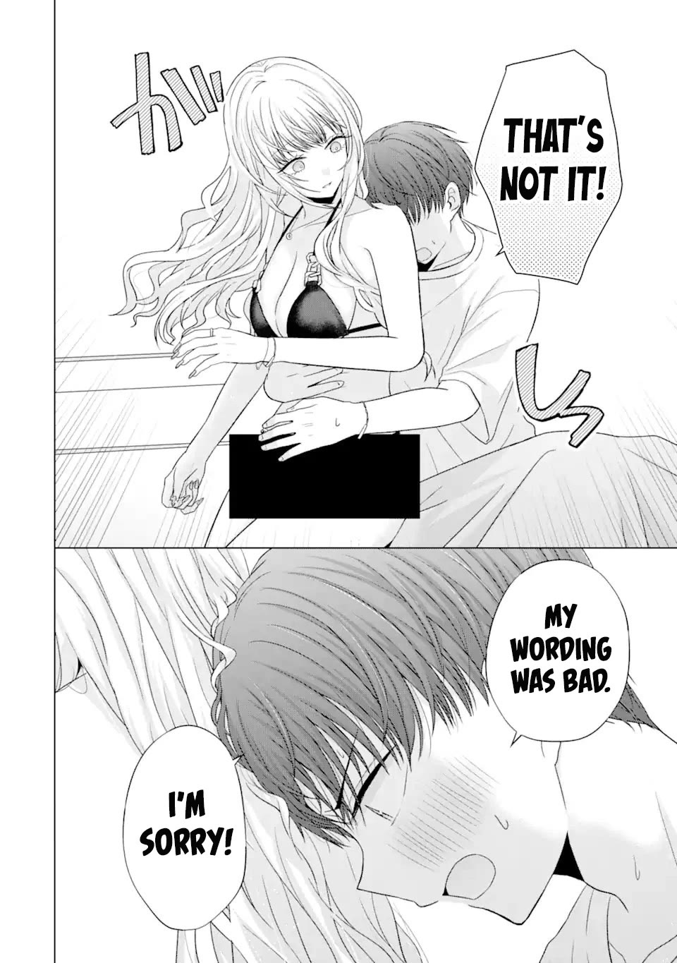 Nanjou-san Wants to Be Held by Me Chapter 18 page 34 - Chapter 18: Nanjou-san's nursing