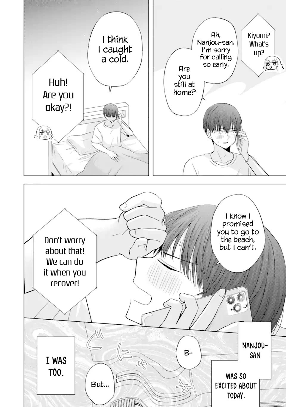 Nanjou-san Wants to Be Held by Me Chapter 18 page 5 - Chapter 18: Nanjou-san's nursing