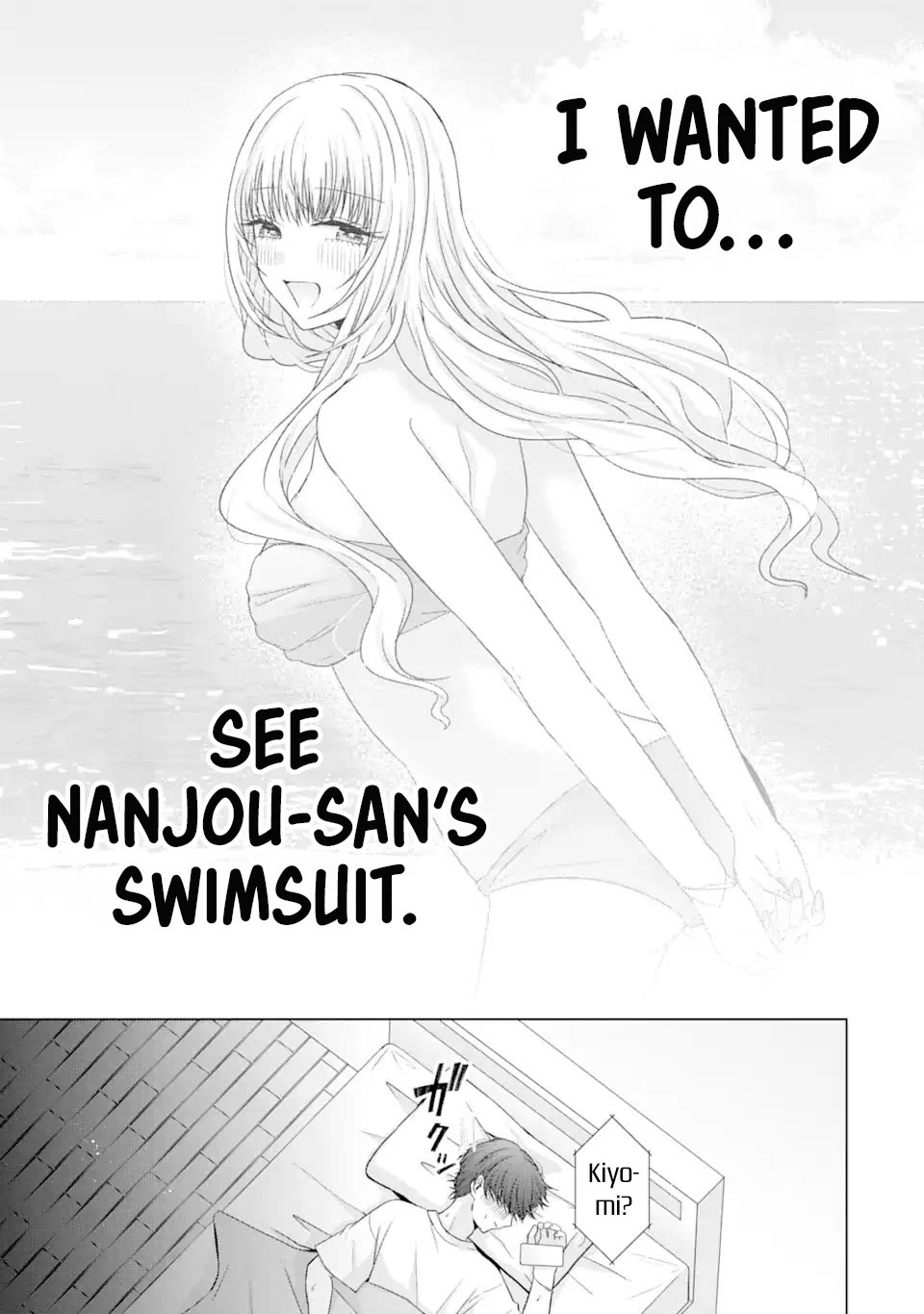 Nanjou-san Wants to Be Held by Me Chapter 18 page 6 - Chapter 18: Nanjou-san's nursing