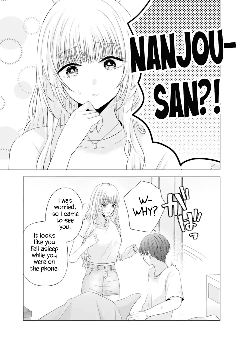 Nanjou-san Wants to Be Held by Me Chapter 18 page 8 - Chapter 18: Nanjou-san's nursing