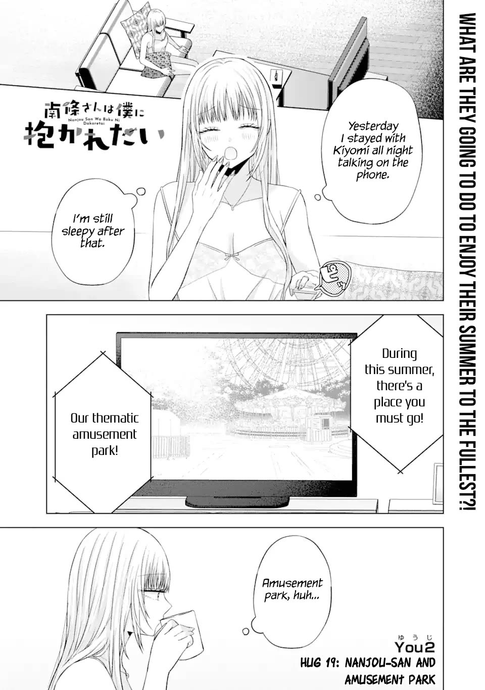 Nanjou-san Wants to Be Held by Me Chapter 19 page 2 - Chapter 19: Nanjou-san and amusement park