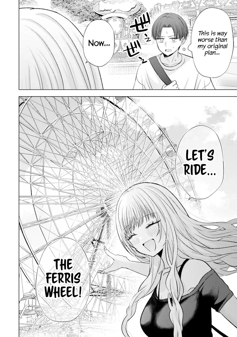Nanjou-san Wants to Be Held by Me Chapter 19 page 27 - Chapter 19: Nanjou-san and amusement park