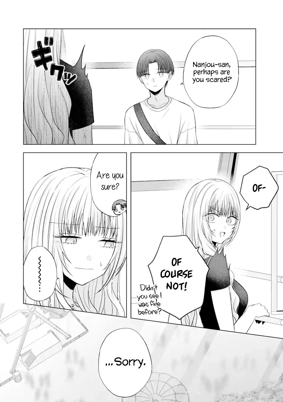 Nanjou-san Wants to Be Held by Me Chapter 19 page 33 - Chapter 19: Nanjou-san and amusement park