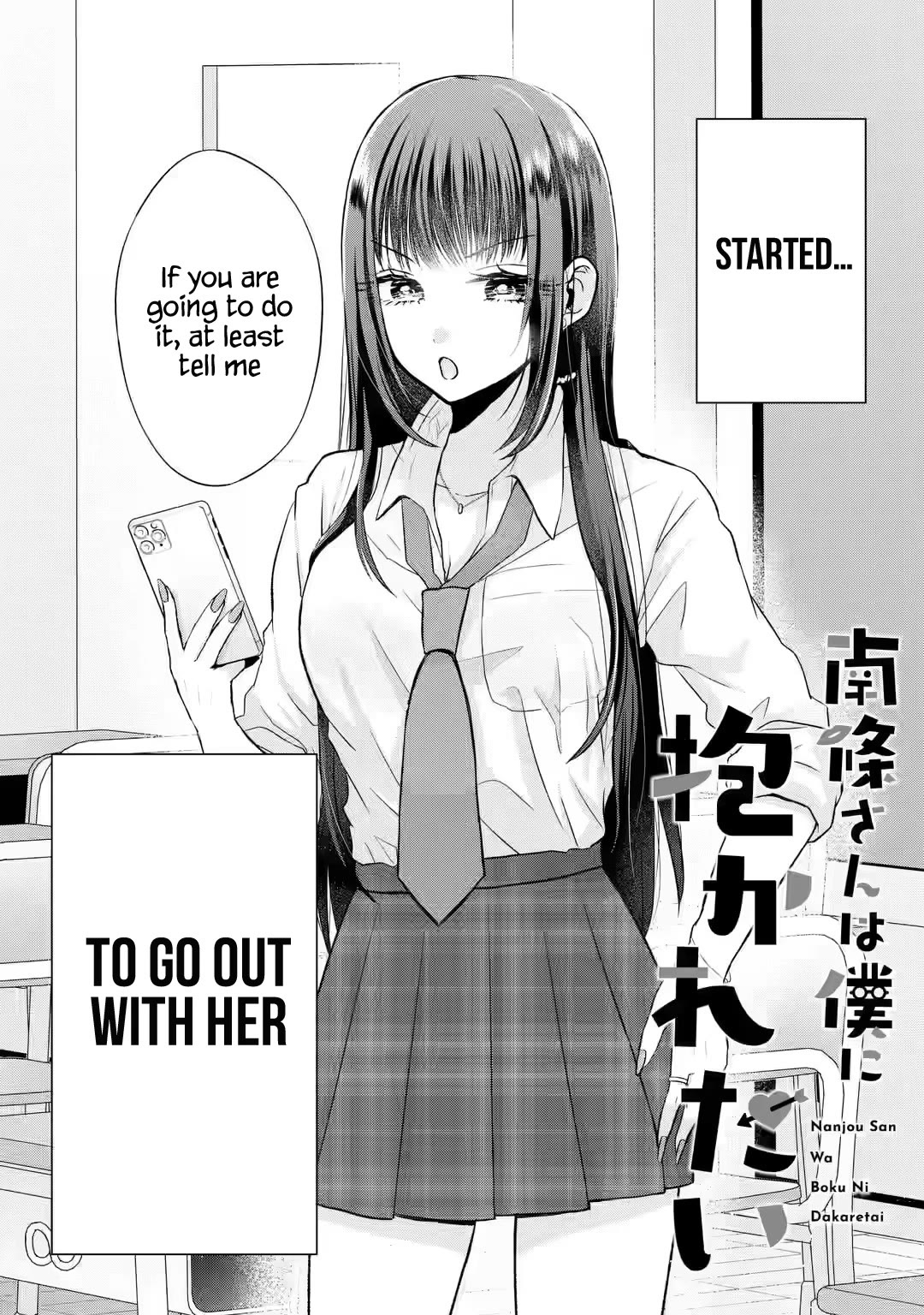 Nanjou-san Wants to Be Held by Me Chapter 2 page 2 - Chapter 2: Nanjou-san and shopping