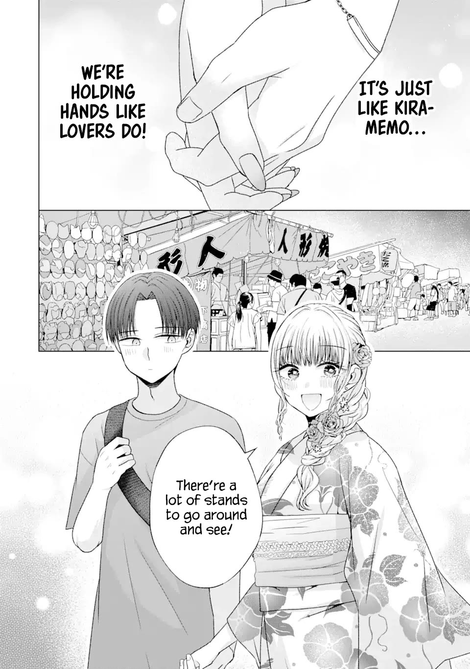 Nanjou-san Wants to Be Held by Me Chapter 20 page 16 - Chapter 20: Nanjou-san and fireworks festival