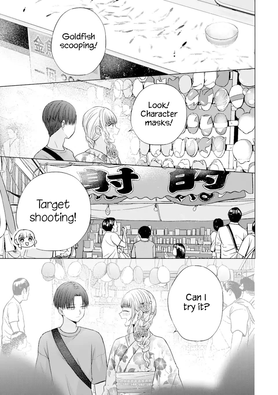 Nanjou-san Wants to Be Held by Me Chapter 20 page 17 - Chapter 20: Nanjou-san and fireworks festival