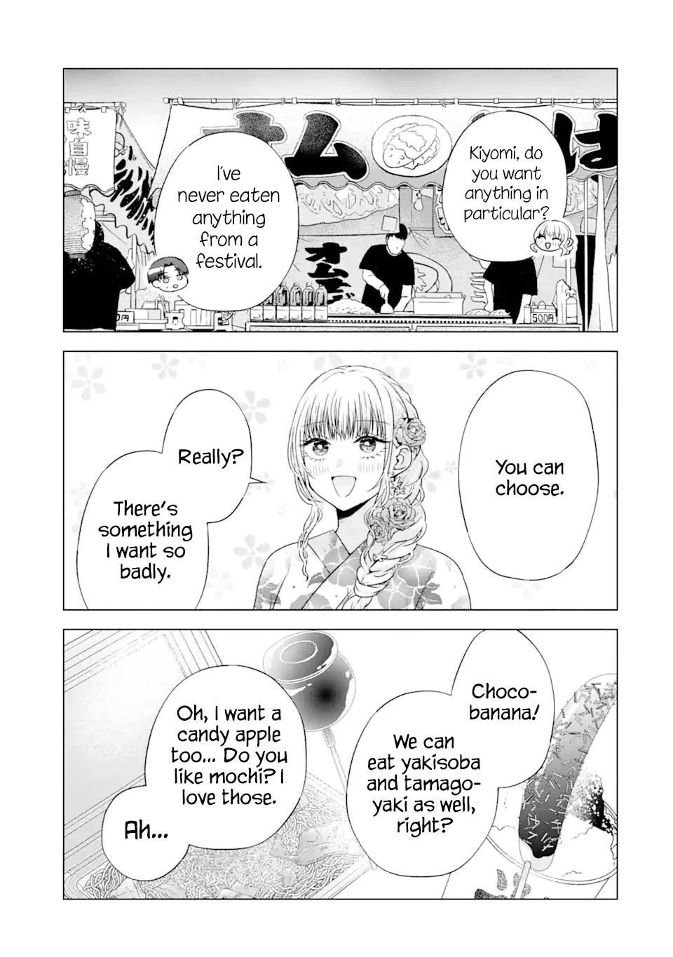 Nanjou-san Wants to Be Held by Me Chapter 20 page 21 - Chapter 20: Nanjou-san and fireworks festival