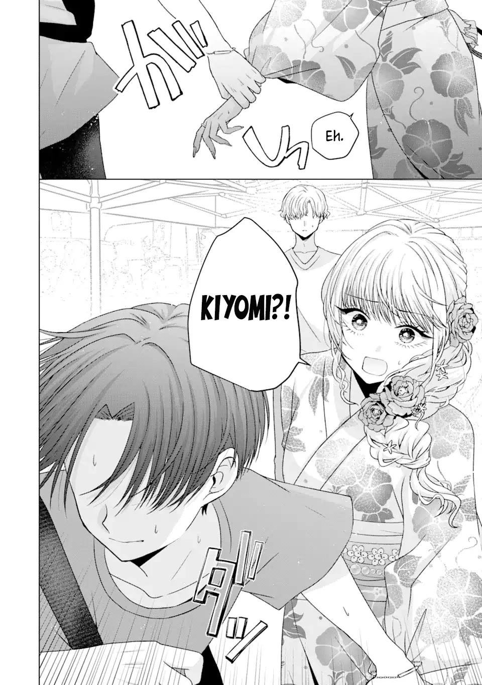 Nanjou-san Wants to Be Held by Me Chapter 20 page 32 - Chapter 20: Nanjou-san and fireworks festival