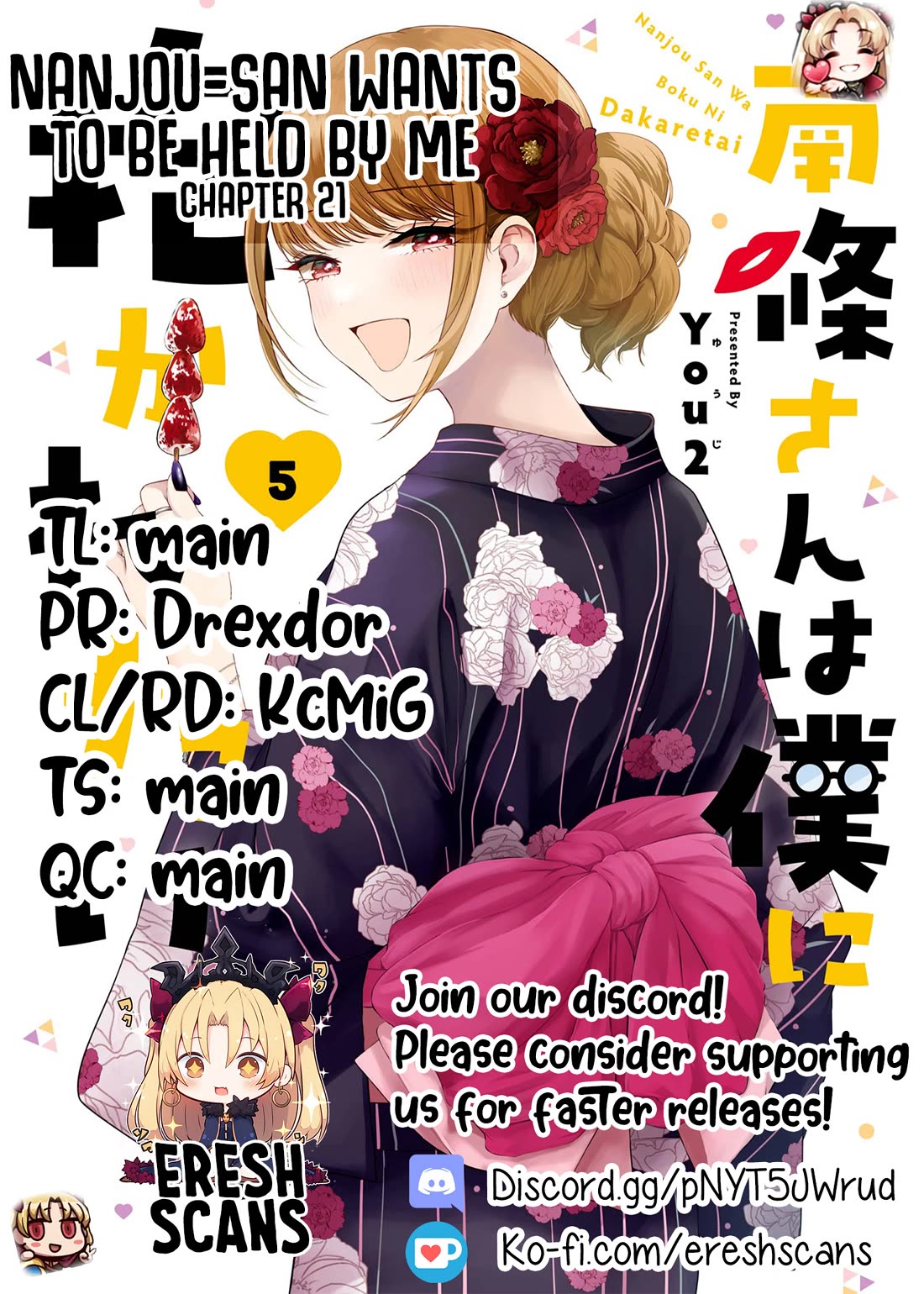 Nanjou-san Wants to Be Held by Me Chapter 21 page 54 - Chapter 21: Conveying my feelings to Nanjou-san