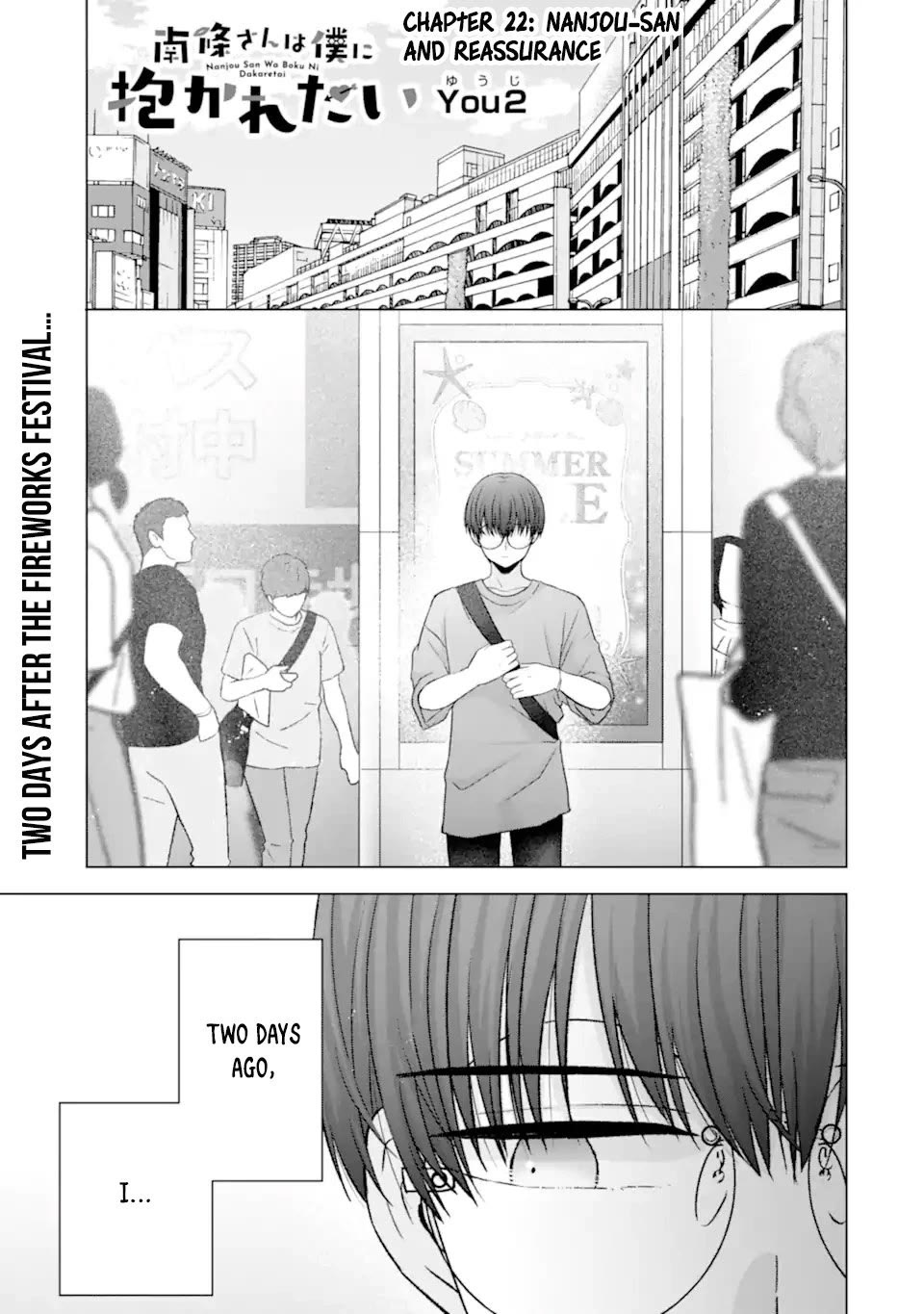 Nanjou-san Wants to Be Held by Me Chapter 22 page 1 - Chapter 22: Nanjou-san and reassurance