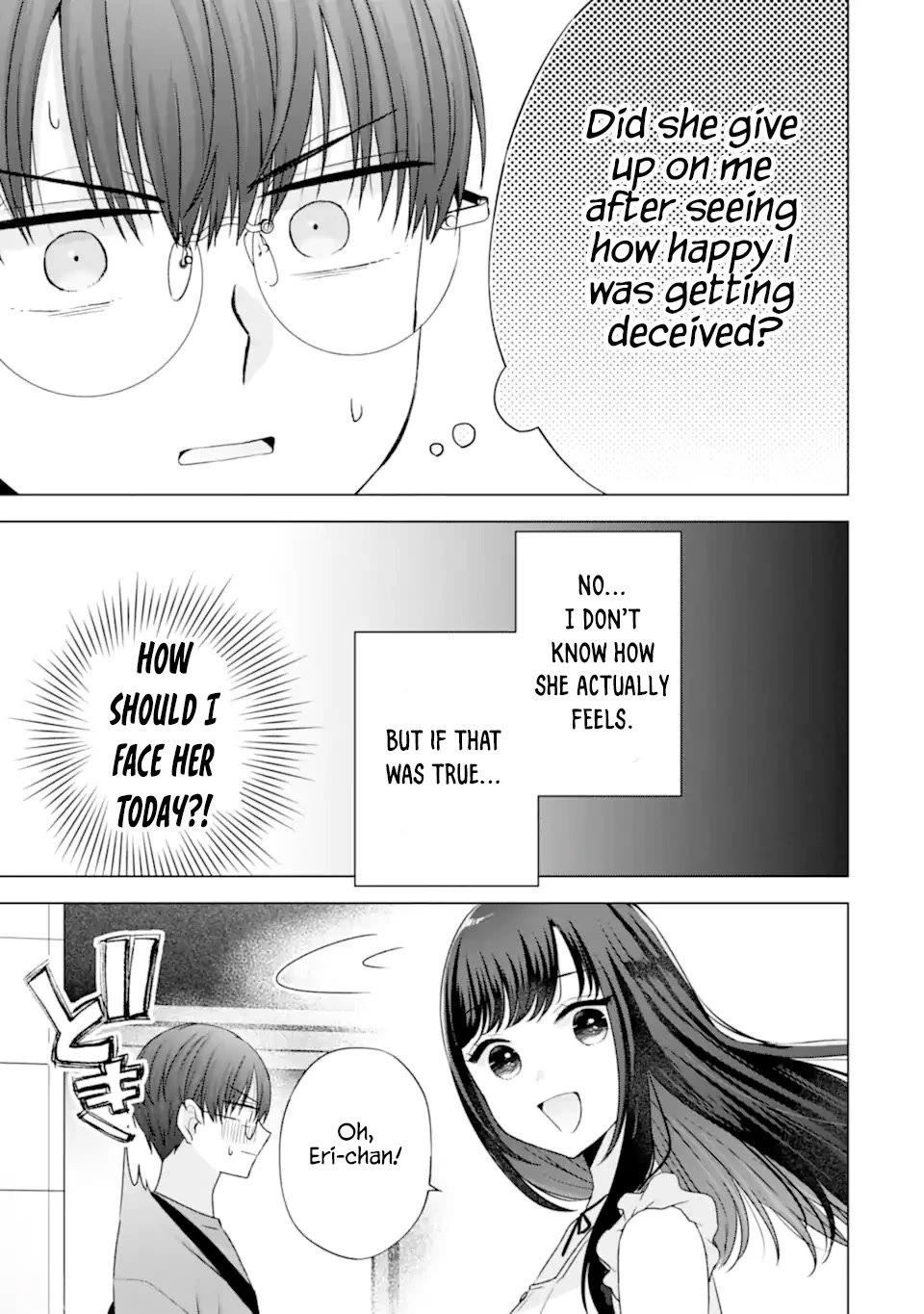 Nanjou-san Wants to Be Held by Me Chapter 22 page 17 - Chapter 22: Nanjou-san and reassurance