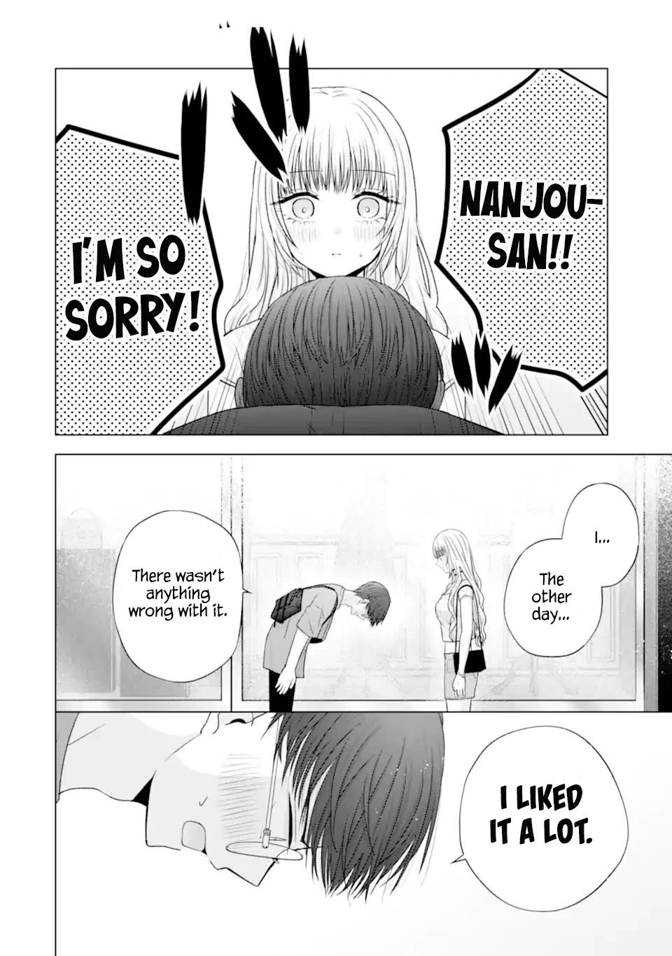 Nanjou-san Wants to Be Held by Me Chapter 22 page 35 - Chapter 22: Nanjou-san and reassurance