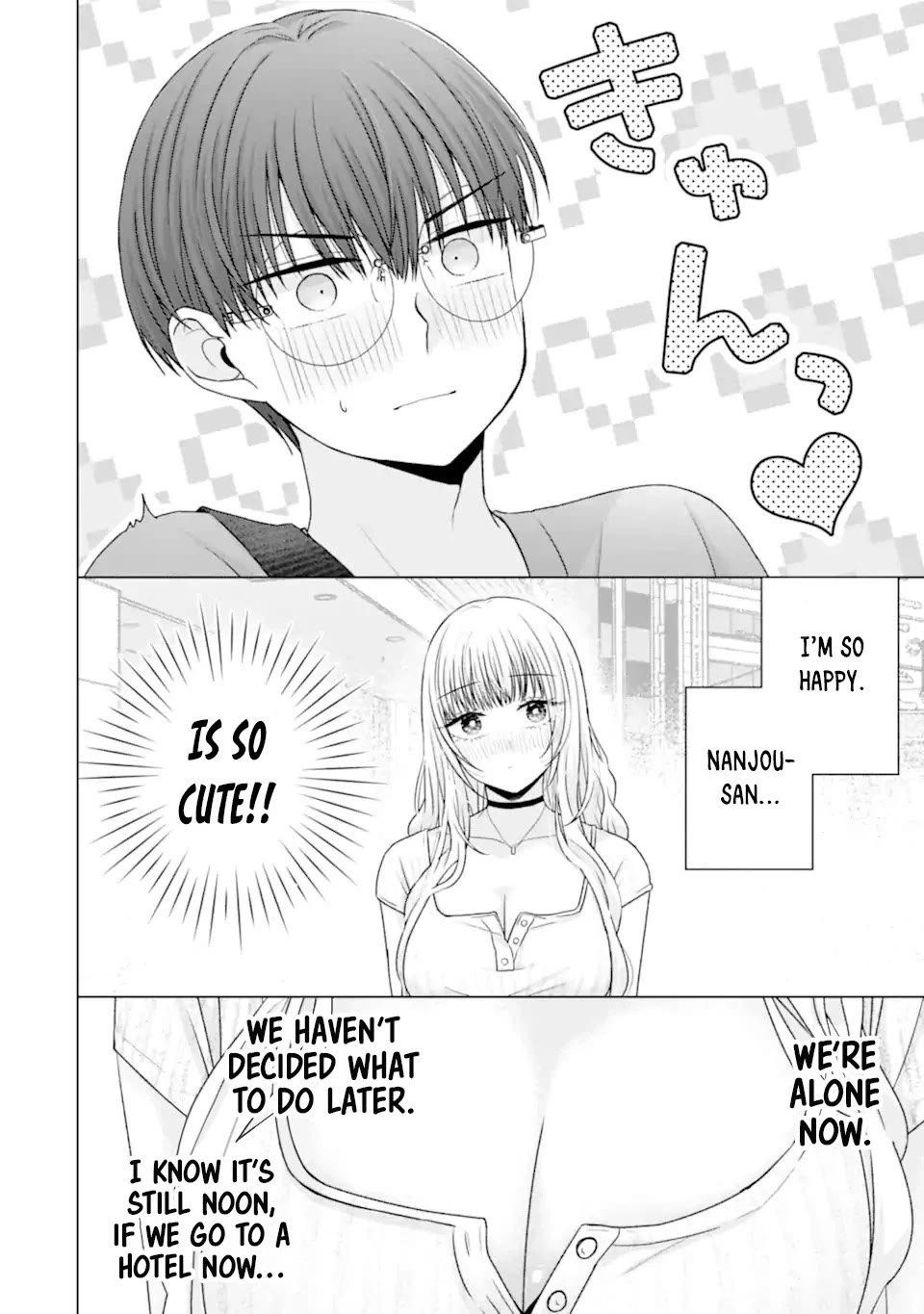 Nanjou-san Wants to Be Held by Me Chapter 22 page 39 - Chapter 22: Nanjou-san and reassurance