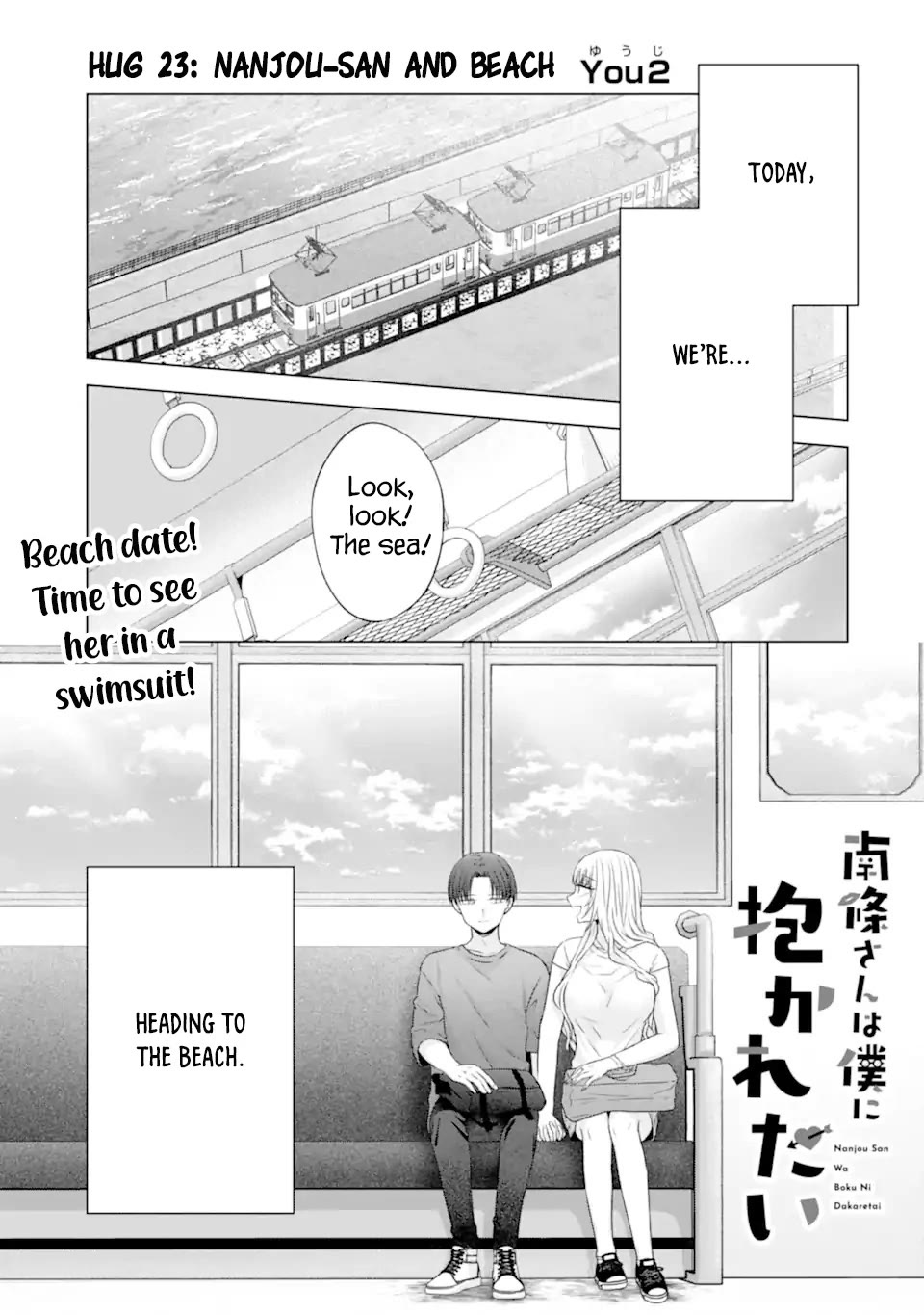 Nanjou-san Wants to Be Held by Me Chapter 23 page 1 - Chapter 23