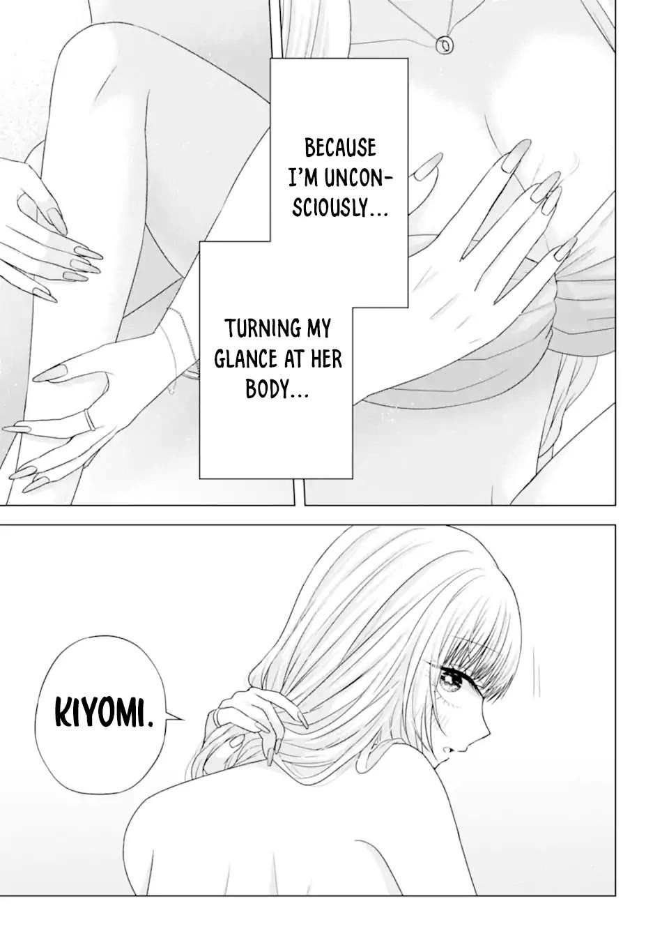 Nanjou-san Wants to Be Held by Me Chapter 23 page 12 - Chapter 23