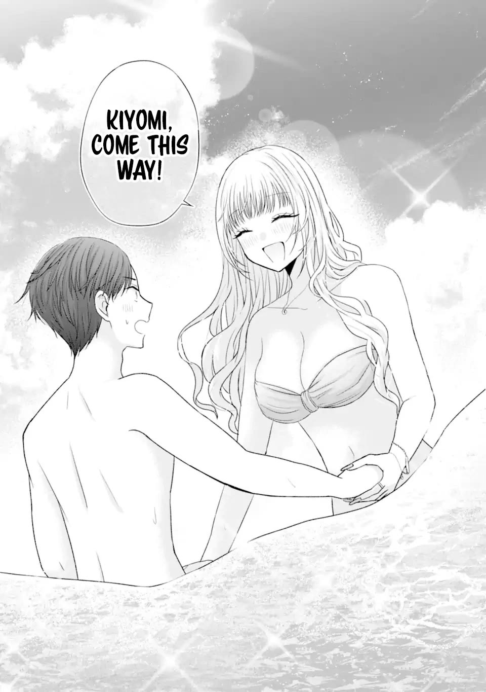 Nanjou-san Wants to Be Held by Me Chapter 23 page 23 - Chapter 23