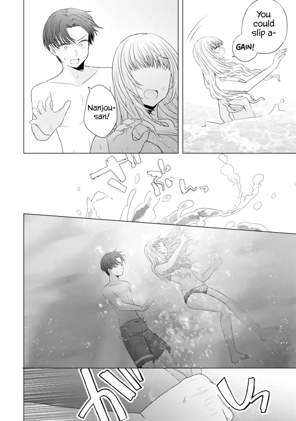 Nanjou-san Wants to Be Held by Me Chapter 23 page 28 - Chapter 23